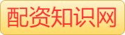 实盘配资公司_正规实盘配资门户网_配资专业在线炒股配资